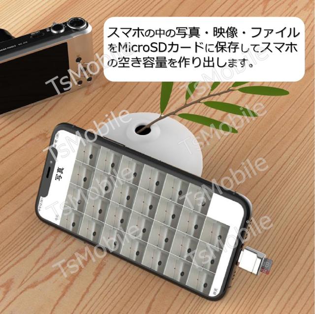 iPhone用TFカードリーダー MicroSDカードリーダー < 家電/AV iPhone用TFカードリーダー MicroSDカードリーダー < 家電/AVの
