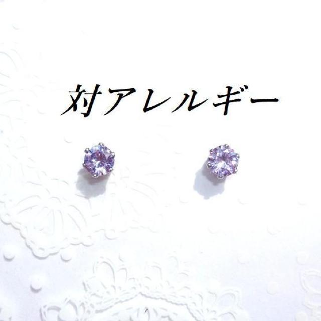  F΃AM[XeXx_[CZsAX(5mm   ANZT[/v 