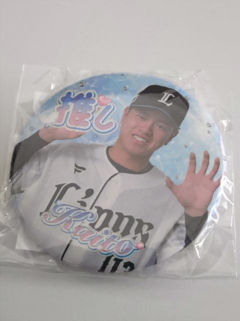 埼玉西武ライオンズ2025 113 野田海人選手 缶バッチ ガチャ販売 < レジャー/スポーツ  埼玉西武ライオンズ2025 113 野田海人選手 缶バッチ ガチャ販売  < レジャー/スポーツの