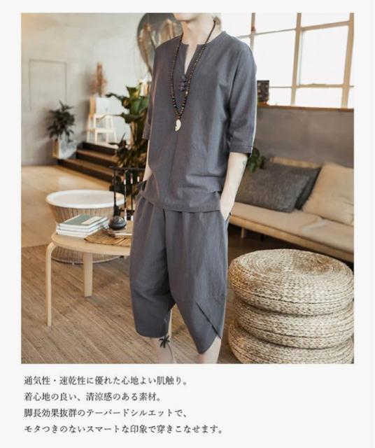 綿麻上下セット リネン 甚平 ワイドパンツ サルエルパンツ 上下セット 部屋着 < 男性ファッション  綿麻上下セット リネン 甚平 ワイドパンツ サルエルパンツ 上下セット 部屋着 < 男性ファッションの