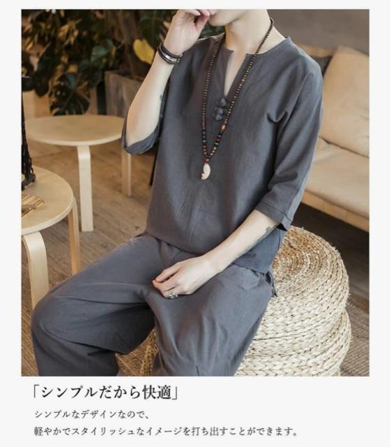綿麻上下セット リネン 甚平 ワイドパンツ サルエルパンツ 上下セット 部屋着 < 男性ファッション  綿麻上下セット リネン 甚平 ワイドパンツ サルエルパンツ 上下セット 部屋着 < 男性ファッションの