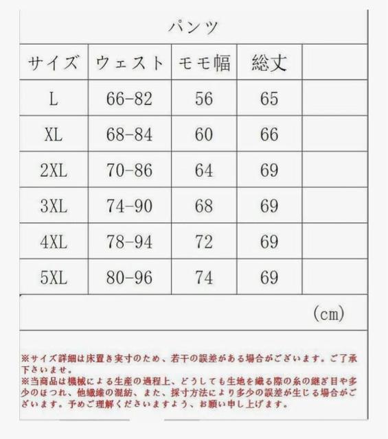 綿麻上下セット リネン 甚平 ワイドパンツ サルエルパンツ 上下セット 部屋着 < 男性ファッション  綿麻上下セット リネン 甚平 ワイドパンツ サルエルパンツ 上下セット 部屋着 < 男性ファッションの