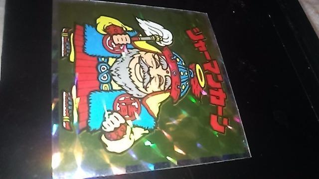 wbh炯̃rbN}`R@No.2FV[}J[   zr[ 