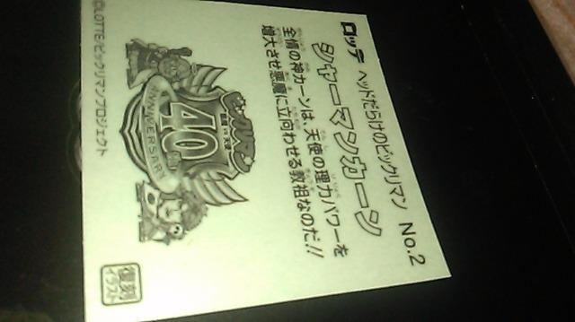 wbh炯̃rbN}`R@No.2FV[}J[  zr[ 