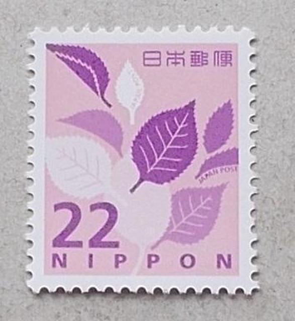 ★☆普通郵便切手★☆未使用★☆桜葉 22円★☆1枚★☆ < ホビー  ★☆普通郵便切手★☆未使用★☆桜葉 22円★☆1枚★☆  < ホビーの