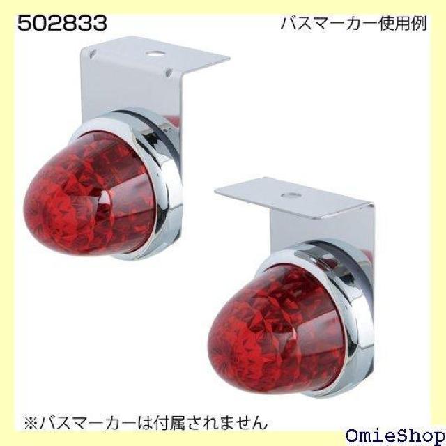 ジェットイノウエ JET INOUE ランプ取付ステー ステンレス 502833 456 < 自動車/バイク ジェットイノウエ JET INOUE ランプ取付ステー ステンレス 502833 456 < 自動車/バイク