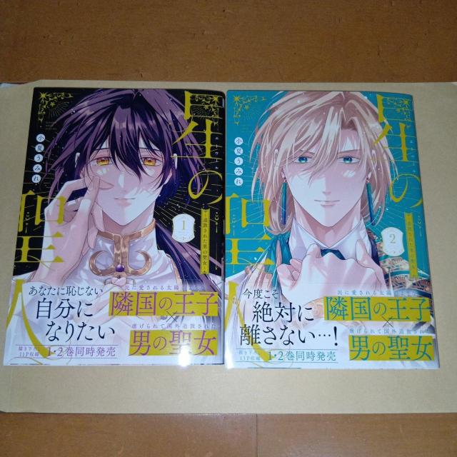 ̐l `Ǖꂽj̐`1E2@Ă݂@   Aj/R~bN/LN^[ 