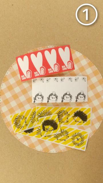 @ハリネズミ ラベラーシール&マステ プチセット < インテリア/ライフ @ハリネズミ ラベラーシール&マステ プチセット < インテリア/ライフの