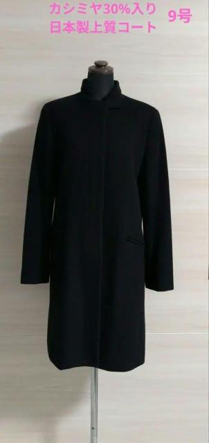 SOGO v^|euh/BS COLLECTION by SHIMURA/X^hJ[OR[g/JV~30%   t@bV 