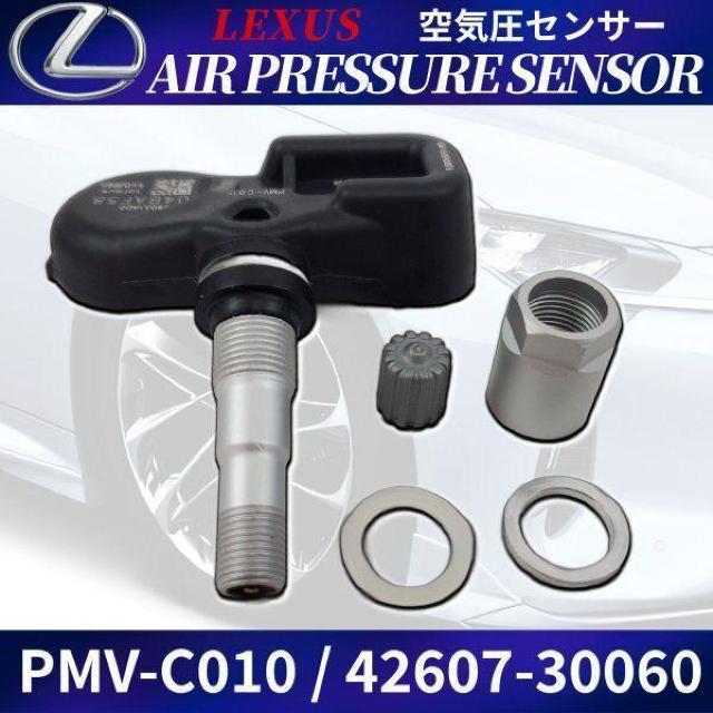 NTX CZT[ 4Zbg PMV-C015 42607-48010 LS500  /oCN