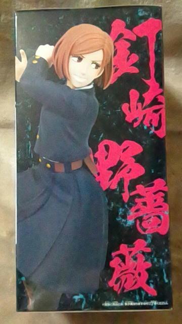 ■呪術廻戦■呪祓ノ術-釘崎野薔薇2-■ < アニメ/コミック/キャラクター ■呪術廻戦■呪祓ノ術-釘崎野薔薇2-■ < アニメ/コミック/キャラクターの