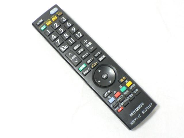 MITSUBISHI J^TCl[W erpRERS20107EI   Ɠd/AV 