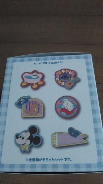 リゾートパーク柄ピン全12種類 < インテリア/ライフ リゾートパーク柄ピン全12種類 < インテリア/ライフの