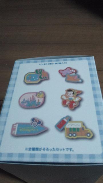 リゾートパーク柄ピン全12種類 < インテリア/ライフ リゾートパーク柄ピン全12種類 < インテリア/ライフの