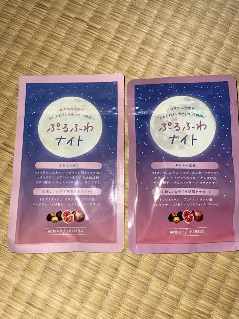 �Ղ�ӂ�i�C�g�@�T�v�������g�@�g���v�g�t�@���@�@GABA 2�܃Z�b�g  �� �w���X/�r���[�e�B�[�� 