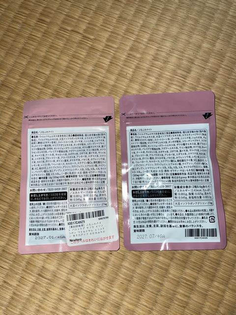 �Ղ�ӂ�i�C�g�@�T�v�������g�@�g���v�g�t�@���@�@GABA 2�܃Z�b�g �� �w���X/�r���[�e�B�[�� 