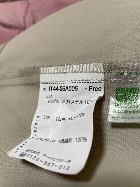 アーバンリサーチ:トップス < ブランド アーバンリサーチ:トップス < ブランドの