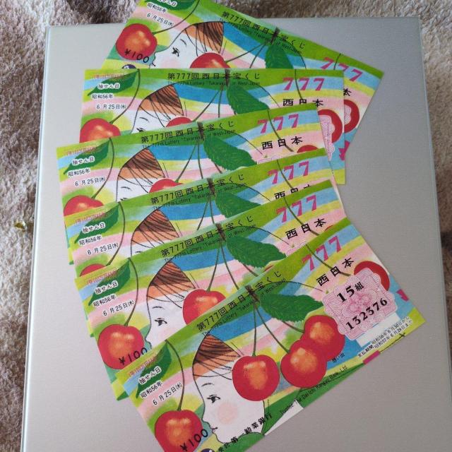 ���g����N�W  �� �z�r�[�� 