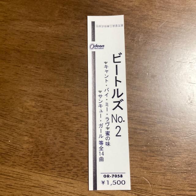 �U�E�r�[�g���Y  ���W���P�b�gCD�p�� / THE BEATLES�@  �� �^�����g�O�b�Y�� 