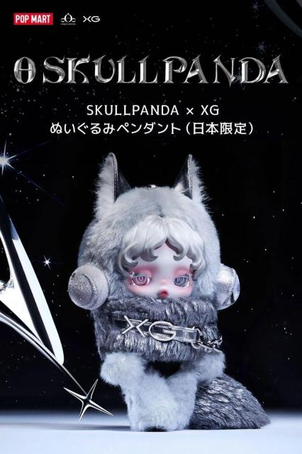 POP MART 正規品|SKULLPANDA 3体セットXG/KUROMI/MY MELODY|日本限定・新品未開封 < ホビー POP MART 正規品|SKULLPANDA 3体セットXG/KUROMI/MY MELODY|日本限定・新品未開封 < ホビーの