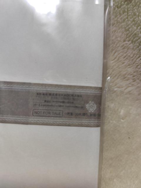 鬼滅の刃 ホテルモントレ 謎解き景品 ミニレターセット 便箋30枚 封筒5枚 < アニメ/コミック/キャラクター 鬼滅の刃 ホテルモントレ 謎解き景品 ミニレターセット 便箋30枚 封筒5枚 < アニメ/コミック/キャラクターの