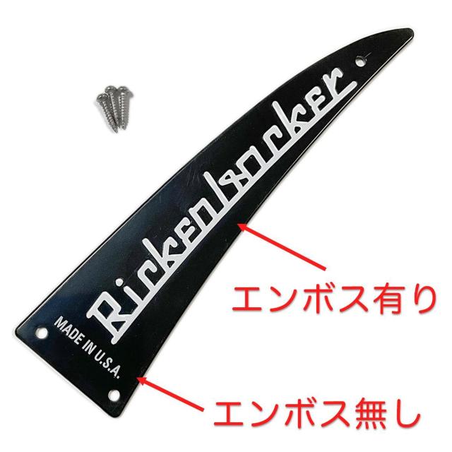 ���b�P���o�b�J�[�@���S�̂݃G���{�X�@�l�[���v���[�g�@�u���b�N �� �z�r�[�� 