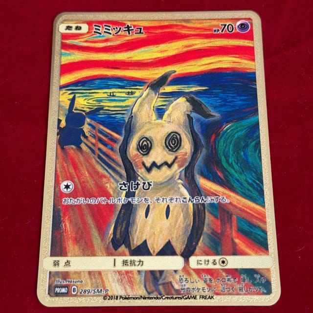 GX�}�[�J�[�ȂǂɊ��p�������� �����J�[�h ���^���J�[�h  �� �g���[�f�B���O�J�[�h�� 