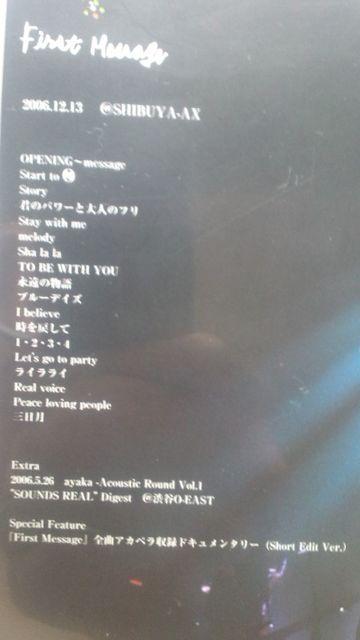 A!/LiveTour First Message/DVDi!  ^gObY 