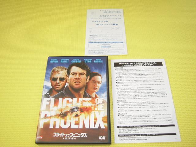 DVD★即決★フライトオブフェニックス 特別編★113分 < CD/DVD/ビデオ DVD★即決★フライトオブフェニックス 特別編★113分 < CD/DVD/ビデオの
