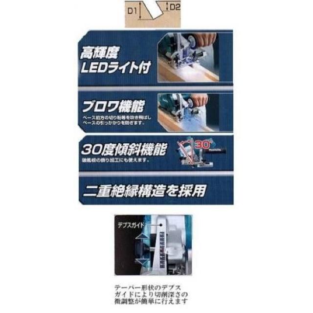 マキタ 小型ミゾキリ 3005BA < ペット/手芸/園芸  マキタ 小型ミゾキリ 3005BA < ペット/手芸/園芸の