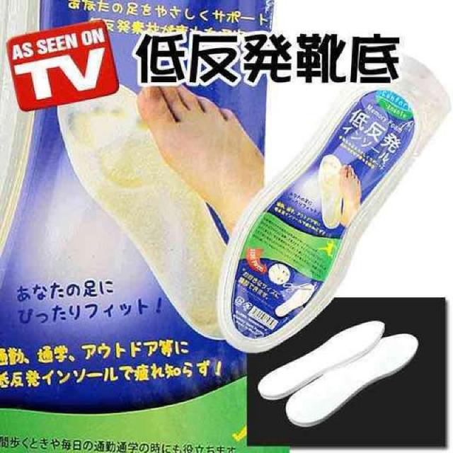 二足 疲れ軽減 低反発クッション中敷き22.5cm-27.0cm 低反発靴底 < インテリア/ライフ  二足 疲れ軽減 低反発クッション中敷き22.5cm-27.0cm 低反発靴底  < インテリア/ライフの