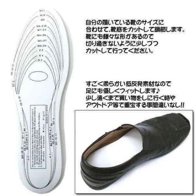 二足 疲れ軽減 低反発クッション中敷き22.5cm-27.0cm 低反発靴底 < インテリア/ライフ  二足 疲れ軽減 低反発クッション中敷き22.5cm-27.0cm 低反発靴底 < インテリア/ライフの