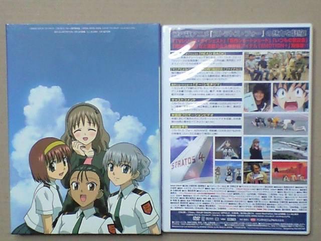 ストラトス・フォー LOG BOOK < CD/DVD/ビデオ  ストラトス・フォー LOG BOOK < CD/DVD/ビデオの