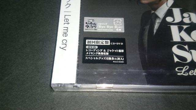 yVizLet me cry()/`EO\N `O\N CD+DVD ؍ ؗ  CD/DVD/rfI 
