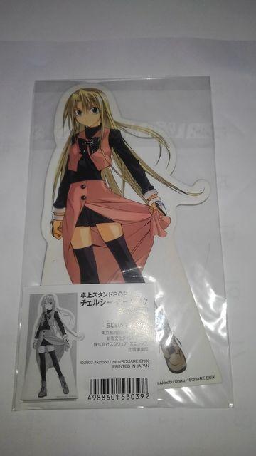 東京アンダーグラウンド 非売品 限定 グッズ セット おまけ 大量 < アニメ/コミック/キャラクター  東京アンダーグラウンド 非売品 限定 グッズ セット おまけ 大量 < アニメ/コミック/キャラクターの