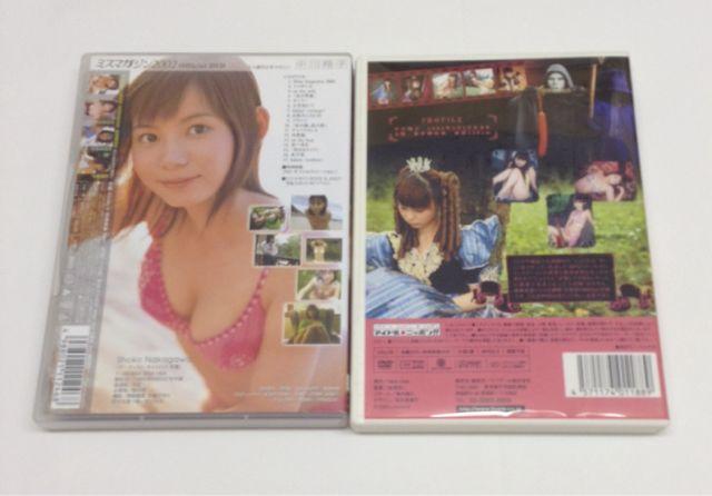 中川翔子 ミスマガジン2002 他 中古DVD2枚セット 送料込 < タレントグッズ 中川翔子 ミスマガジン2002 他 中古DVD2枚セット 送料込 < タレントグッズの