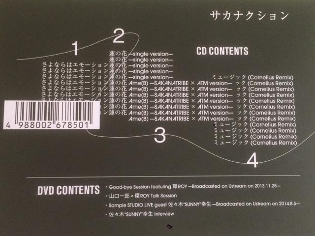 ATJiNV/Ȃ̓G[V/CD+DVD  ^gObY 
