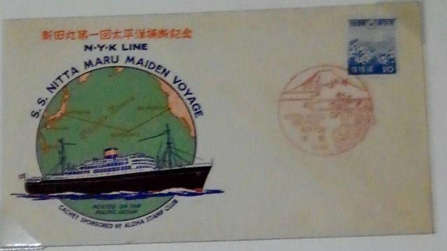 新田丸(後の改造護衛空母冲鷹)第一回太平洋横断記念カバー < ホビー  新田丸(後の改造護衛空母冲鷹)第一回太平洋横断記念カバー < ホビーの