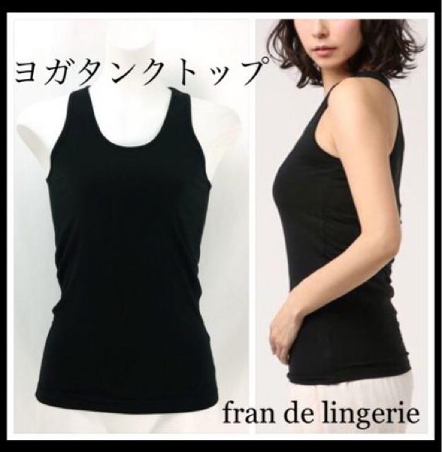 通気性も良い【新品】yogaタンクトップ●M●黒ブラック●ランニングウェア ジムウェア ヨガウェア スポーツウェア < 女性ファッション  通気性も良い【新品】yogaタンクトップ●M●黒ブラック●ランニングウェア ジムウェア ヨガウェア スポーツウェア  < 女性ファッションの