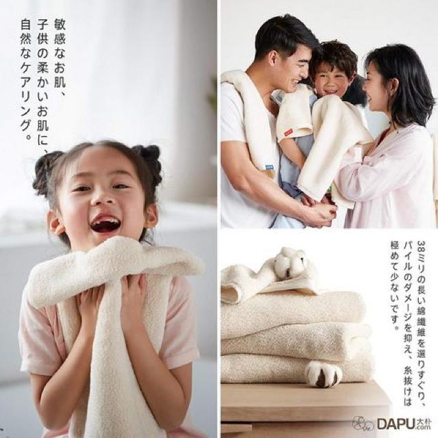 高級綿タオル オーガニック 撚糸 ハーフバス フェイスタオル < インテリア/ライフ  高級綿タオル オーガニック 撚糸 ハーフバス フェイスタオル < インテリア/ライフの