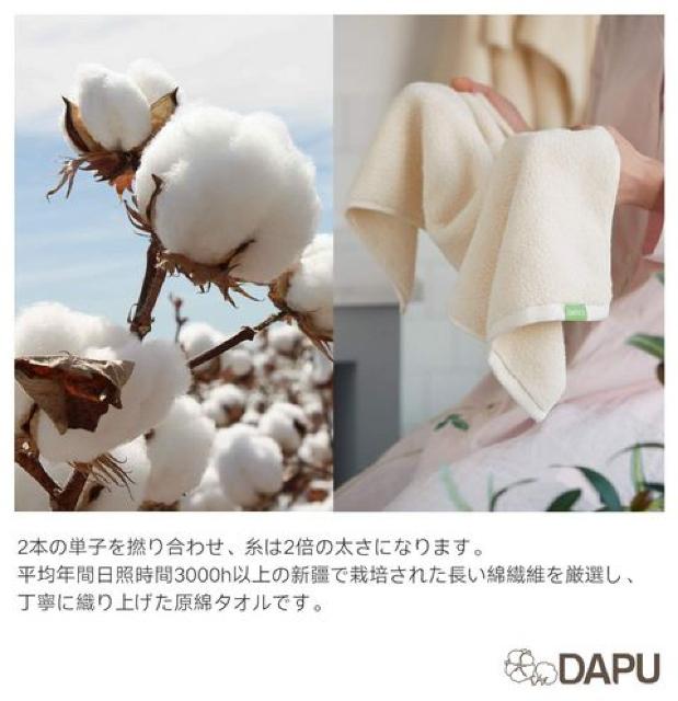高級綿タオル オーガニック 撚糸 ハーフバス フェイスタオル < インテリア/ライフ  高級綿タオル オーガニック 撚糸 ハーフバス フェイスタオル < インテリア/ライフの