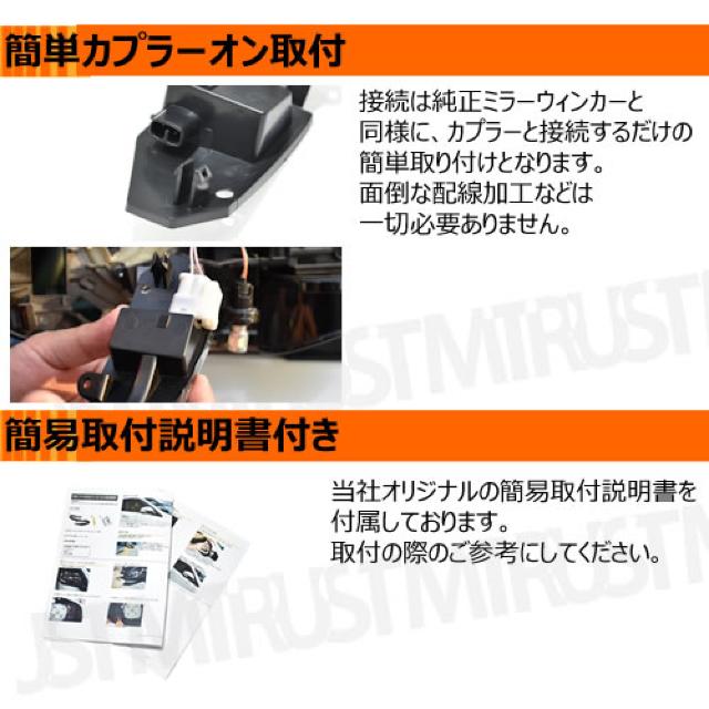 80 ヴォクシー ZWR80 ZRR80 対応 LED シーケンシャル ドアミラー ウィンカーユニット エムトラ < 自動車/バイク 80 ヴォクシー ZWR80 ZRR80 対応 LED シーケンシャル ドアミラー ウィンカーユニット エムトラ < 自動車/バイク