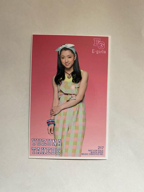 E-girlsM߃gJ(^^)   ^gObY 