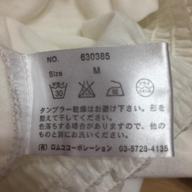 肩見せ 半袖カットソー ホワイト < 女性ファッション  肩見せ 半袖カットソー ホワイト < 女性ファッションの