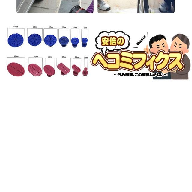 へこみFIX デントリペアツール 車へこみ修理 Tバー < 自動車/バイク へこみFIX デントリペアツール 車へこみ修理 Tバー < 自動車/バイク
