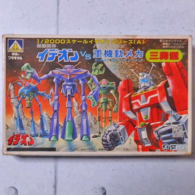 □1/2000イデオンVS重機動メカ三脚型 < ホビー  □1/2000イデオンVS重機動メカ三脚型  < ホビーの