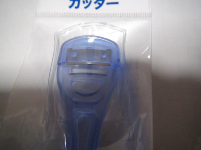 うおの目カッター新品日本製!。 < ヘルス/ビューティー  うおの目カッター新品日本製!。 < ヘルス/ビューティーの