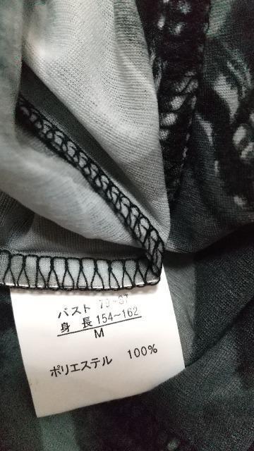 ���������鑍���g�b�v�X��M�T�C�Y�����i�ł��I