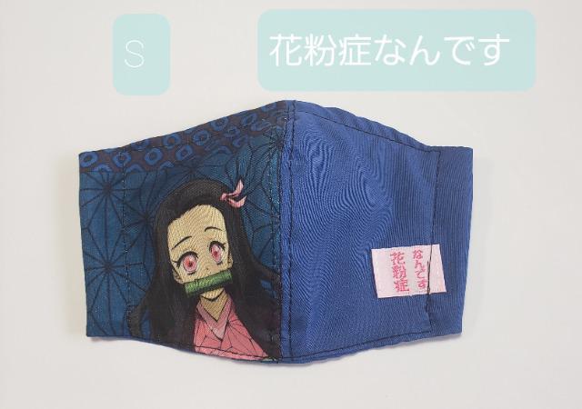 S75 100 SŁ@yAzԕǂȂł ̃}XN STCY(*^^*)nhCh   t@bV 