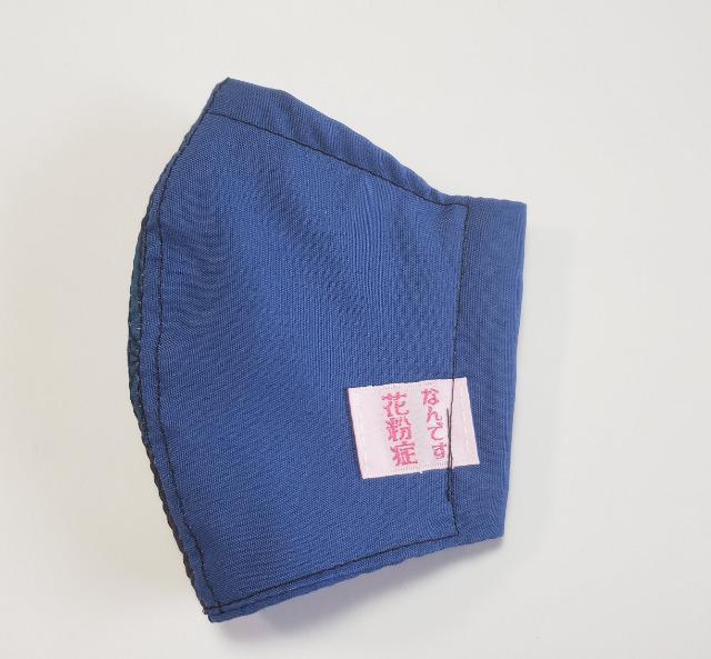 S75 100 SŁ@yAzԕǂȂł ̃}XN STCY(*^^*)nhCh  t@bV 